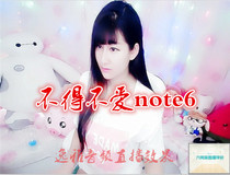 I have to love note6 note8 N8 N9 note9 N6 anchor beauty thin video HD camera