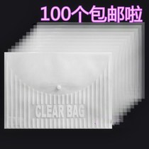 Transparent bag Exam office list document bag Fresh stationery file plastic storage white creative disposable