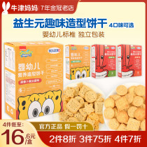 beazero sponge baby baby fun styling mild grinders biscuit stick prebiota biscuits snacks