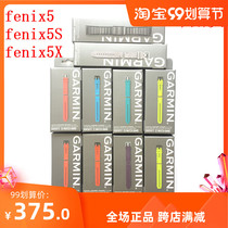 Garmin Jiaming fenix5S 5X plus flying resistant Time 5 D2 MK1 replacement quick strap leather strap