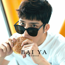 GM sunglasses male tide big square frame round face plate sunglasses men driving sunglasses female UV protection