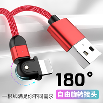 180 degree rotation is suitable for Apple data cable Android oppo Huawei Type-c Xiaomi vivo fast charge charging cable Mobile game net red flash charging cable iphone6S7 8p