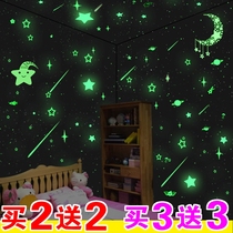 Removable luminous stars wall sticker bedroom romantic warm living room background childrens room cartoon glowing fluorescent