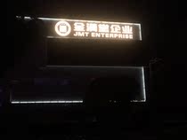 Advertising word luminous characters led zi