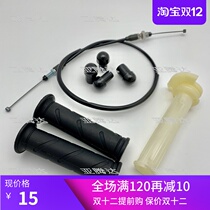 Ducati 696 795 796 1100 Monster Handlebar Holder Rubber Sleeve Handlebar