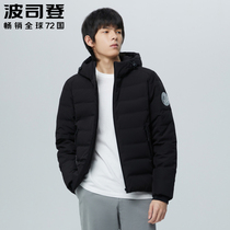 2020 new mens Bosideng short down jacket mens lightweight hooded simple sports casual tide coat