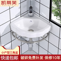 Ceramic hanging wall wash basin small apartment triangle basin mini corner stainless steel bracket basin wash basin Basin