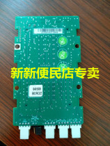 Richuang Elevator Xinshida outbound display board SM 04VS 09 SM-04-VS09 protocol car display board