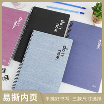 Thickened good paper 16 open Taiwan Zhuyou student office stationery B5 Flip easy to tear line design coil set horizontal line notebook A6 blank white paper diary A5 simple literary painting hand-painted book