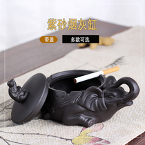 Purple sand ashtray creative household personality with cover large retro simple living room bedroom ceramic multi-function trend