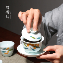 Yanxiangfang hand-painted loquat three talented bowl ceramic celadon tea bowl kung fu tea set