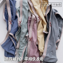 Mercerized graphene) four-free one breathable Ice Silk Modal antibacterial and comfortable non-trace mid-waist briefs girl