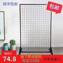 Vertical mesh floor rack mobile double-sided wire grid frame exhibition kindergarten works display rack jewelry rack