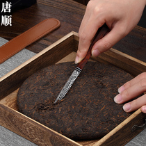 Tang Shunkongfu Tea Road accessories Puer tea Tea Knife Tea Cone Stainless Steel Big Horse Leather Tea Needle Tea Cake Pry Tea Tool