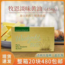 Muen butter 454g light butter animal cream butter butter butter snowflake shortbread dry nougat baking ingredients