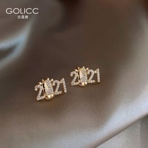 Original design 2021 New Year ornaments Korean temperament Net red high grade ear studs earrings ox earrings