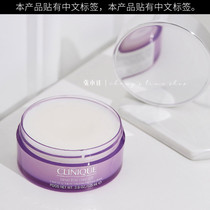 Clinique Clinique purple fat makeup remover face eyes and lips three in one makeup remover mild cleaning 125ml