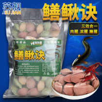 Fishing rice field eel bait catching Loach river shrimp material cage turtle fish fishing cage bait ten thousand special killing energy Universal