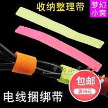 General wire binding tape power cord management tape color tie tape wire storage tape