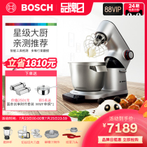 Bosch Germany Bosch imported kitchen machine home intelligent detection and kneading electronic scale MUMPCX5S32