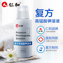 Potassium Permanganate Tablets Solution Men Female Germicidal High Acid Potassium Non-Sanitised Potassium Acid Non Urinary Tract Inflammatory Urinary Tract Infection