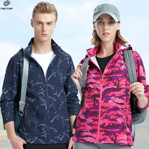 TECTOP probe outdoor spring and summer thin stretch sports windbreaker men and women camouflage jacket loose breathable hooded