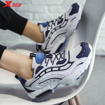 XTEP mens shoes sports shoes mens 2021 new summer air cushion shock absorption running shoes casual shoes mens shoes running shoes
