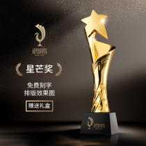 Star Awards Creative Crystal Trophy Customized Resin Excellent staff make five-pointed star metal trophy lettering