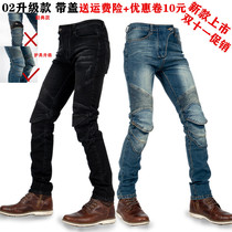 New with cover 02 Body Motorcycle Riding Pants Anti-Fall Jeans All Season Racing MOTORCYCLE SUIT LOCOMOTIVE PANTS MEN AND WOMEN