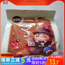 Chimpanzees coconut slices 500g g carbon roasted dried coconut meat fresh dried fruit candied snack coconut crispy pieces