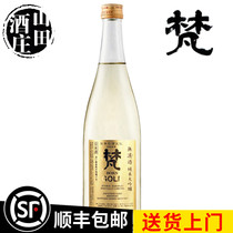 Japans original imported sake Brahma GOLD non-filtered pure rice big wine 720ml