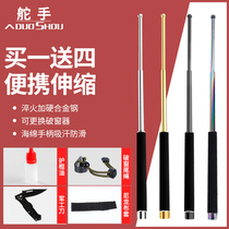 Security multifunctional swing stick three-section stick womens self-defense weapon metal telescopic stick car self-defense stick