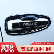 10-20 Prado door handle Toyota overbearing modification accessories special exterior door handle door bowl decoration stickers