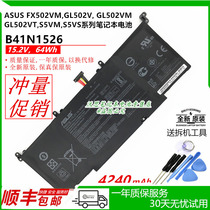 Asus Flying Fortress FX60VM ZX60V FX502VM GL502VM B41N1526 laptop battery