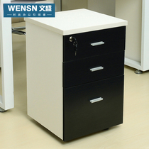 Office furniture Board office Mobile file cabinet Movable cabinet File cabinet Data cabinet Locker Low cabinet