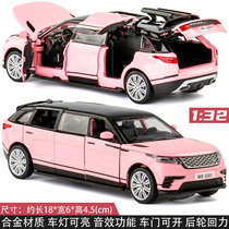 Metal simulation 1 32 Hummer extended version alloy car model sound and light return force childrens toy police car gift