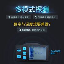 New Black Panther Pulse Metal Detector Large Depth Stable Lightweight Wireless Connection No Lost Signal Gold Silver and Copper