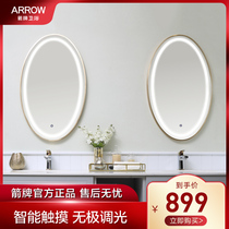 arrow Wrigley smart bathroom mirror Oval toilet anti-fog mirror toilet vanity mirror bathroom mirror bathroom mirror ADJ22