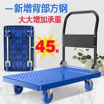  Small cart New plastic pull car transport truck foldable lightweight home mute thickened portable supermarket commercial