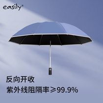 easily car car umbrella male sunny and rain dual-use folding large oversized 10-bone automatic umbrella reverse umbrella female