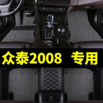 Car Footbed Suitable Crowdart 2008 Special Interior Trim Accessories Big Full Silk Ring Carpet Ground Blanket Car Mat