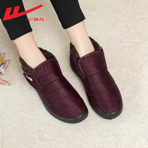 Huili cotton shoes women winter plus velvet thickened 2021 new two cotton shoes old Beijing elderly mother snow boots women