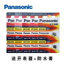 Applicable Tedda time TITUS SOLVIL SLIM BUTTON BATTERY WATCH BATTERY MENS LADY SPECIAL HAND