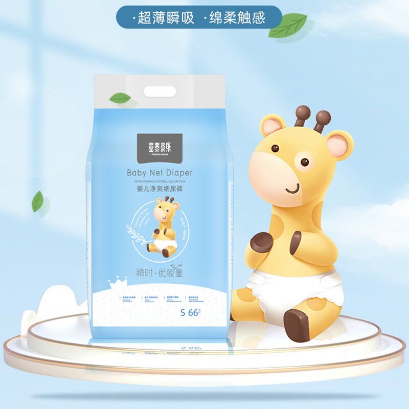 Tongtai diapers Tongtai Beikang diapers baby diapers baby ultra-thin dry diapers