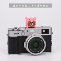 Pig Head Brown Bear Hot Boots Cover Creative Three-dimensional Cartoon Camera Cute Decoration Universal Dust Cap
