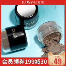 ILISYA Hairline powder Filler repair High gloss shadow powder Waterproof sweatproof repair Large forehead hair repair