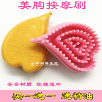 Beauty breast brush slimming brush scorpion brush beauty breast brush beauty brush five elements Meridian brush massage brush