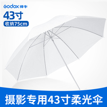 Shen Niu 43 inch soft light umbrella Studio umbrella Photography umbrella Direct shooting shadow light soft light umbrella