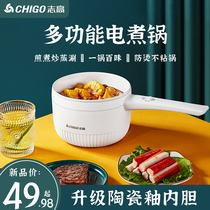 Zhigao baby supplementary food small milk pot non-stick baby special pot fried one children cooking multifunctional small white pot