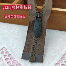 Coffee ykk5 resin zipper 70cm jacket cotton jacket down jacket open tail zipper